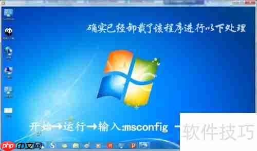 IObit文件夹能删吗?