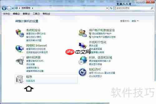 IObit文件夹能删吗?