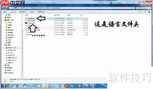 IObit文件夹能删吗?