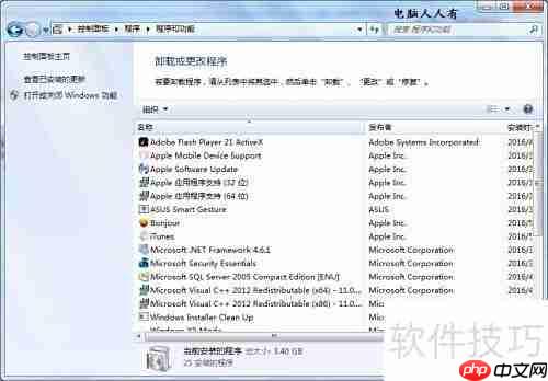 IObit文件夹能删吗?