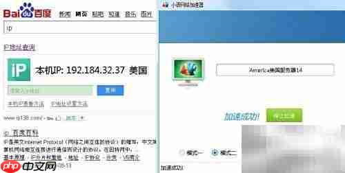 雅虎邮箱无法登录?解决方法
