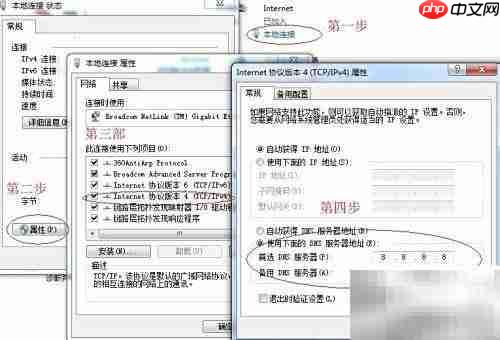 雅虎邮箱无法登录?解决方法