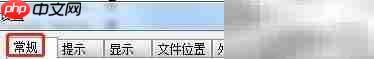 Registry只读模式操作方法