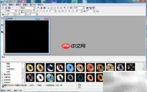 创建蓝色球体：Ulead Cool 3D教程