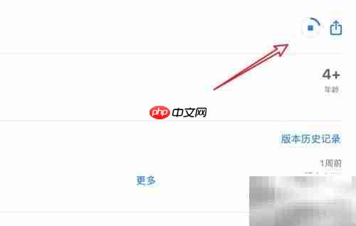 Mac上如何升级QQ版本