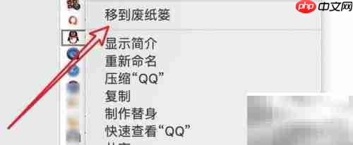 Mac上如何升级QQ版本