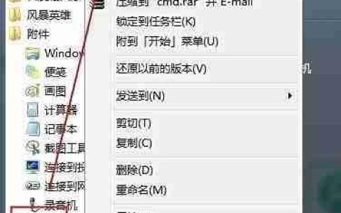 Windows延缓写入失败修复方法