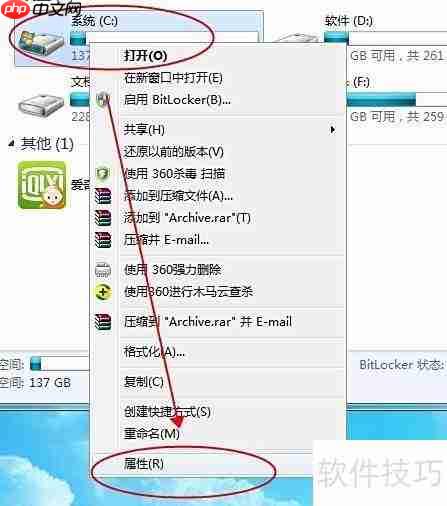 Windows延缓写入失败修复方法