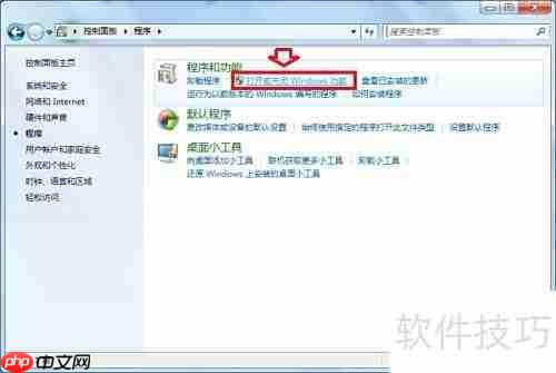 如何调出国际象棋