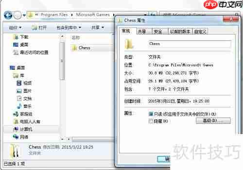 如何调出国际象棋