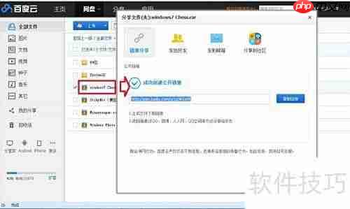 如何调出国际象棋