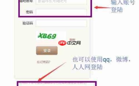 唱吧上传伴奏教程