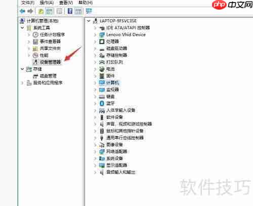 如何检测显示器硬件改动