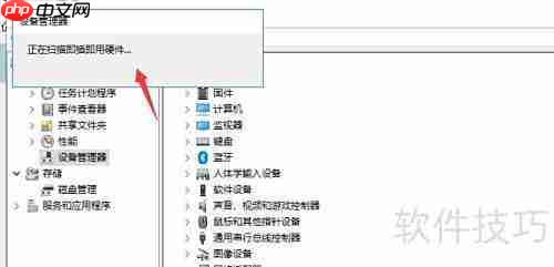 如何检测显示器硬件改动