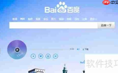 暴风左眼开启方法