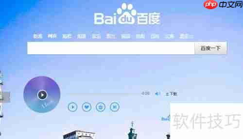 暴风左眼开启方法