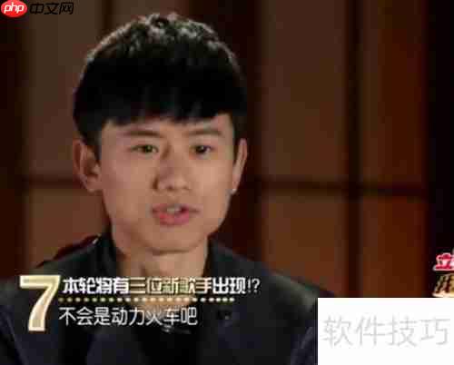 暴风左眼开启方法