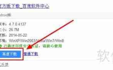 重装系统全攻略