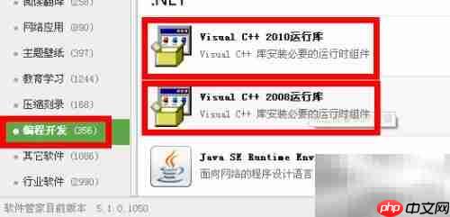游戏内存无法读取怎么办