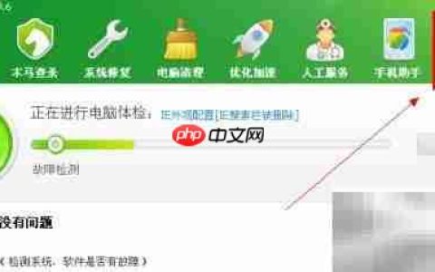 游戏内存无法读取怎么办