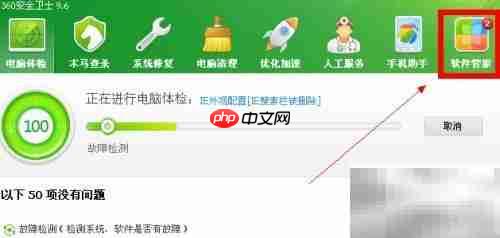 游戏内存无法读取怎么办