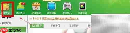 游戏内存无法读取怎么办
