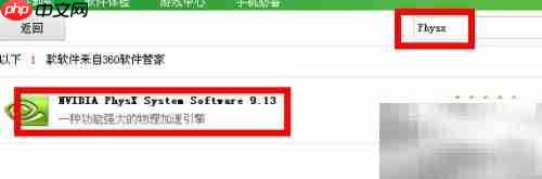 游戏内存无法读取怎么办