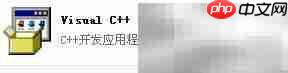 游戏内存无法读取怎么办