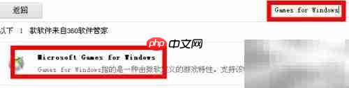 游戏内存无法读取怎么办