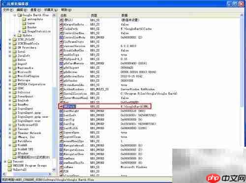 Google Earth缓存位置更改方法
