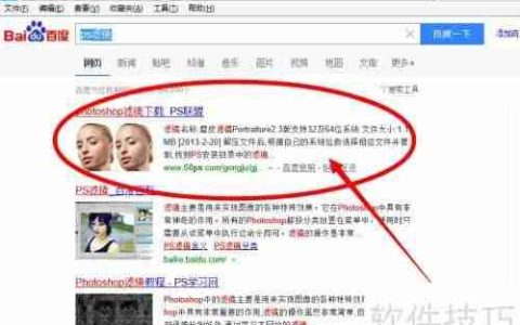 PS6安装Topaz滤镜失败原因