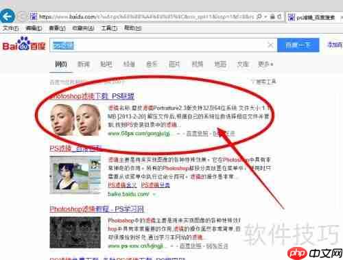 PS6安装Topaz滤镜失败原因