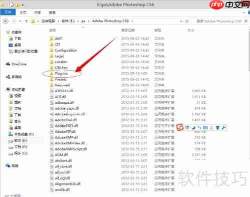 PS6安装Topaz滤镜失败原因