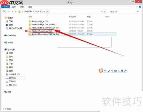 PS6安装Topaz滤镜失败原因