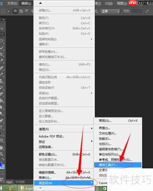 PS6安装Topaz滤镜失败原因
