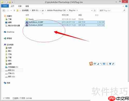 PS6安装Topaz滤镜失败原因