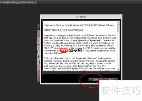 PS6安装Topaz滤镜失败原因