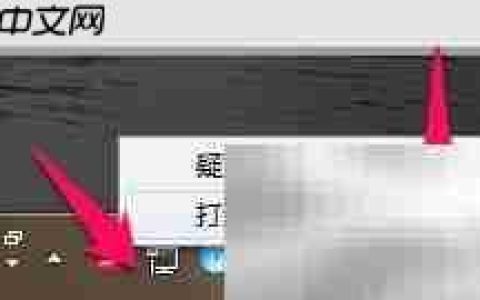 如何卸载网卡驱动