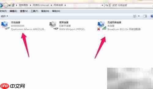 如何卸载网卡驱动