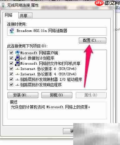如何卸载网卡驱动