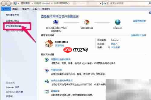 如何卸载网卡驱动