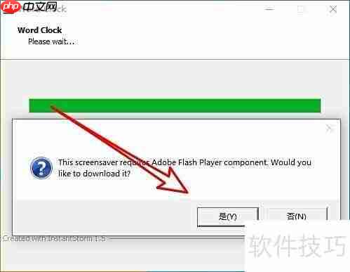 Word Clock安装指南