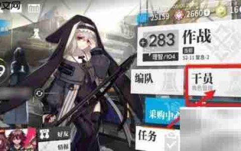 明日方舟潜能训练选择指南