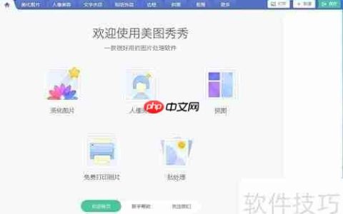 炫彩边框轻松加