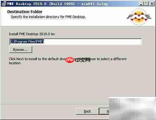 FME Desktop 2019安装指南