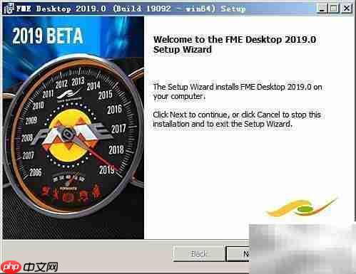 FME Desktop 2019安装指南