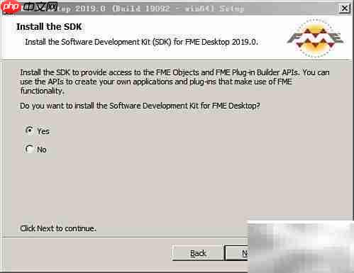 FME Desktop 2019安装指南