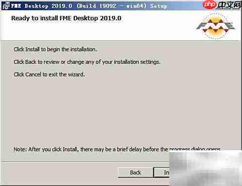 FME Desktop 2019安装指南