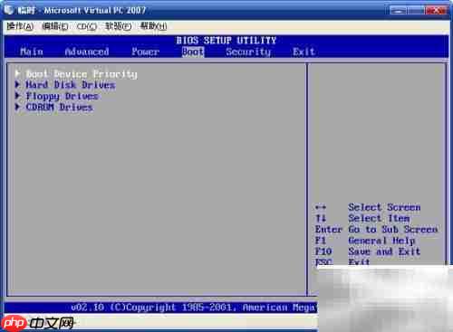 Virtual PC 2007练硬盘分区