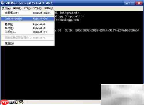 Virtual PC 2007练硬盘分区